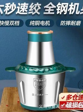 Jucier and meat grinder food processor mixer fruit blender
