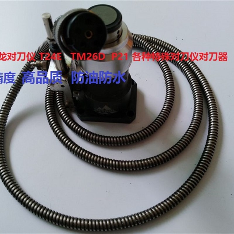 专业雷尼绍测头维修 OMP40-2 OMP60 RMP60 更换玻璃/电路板维修