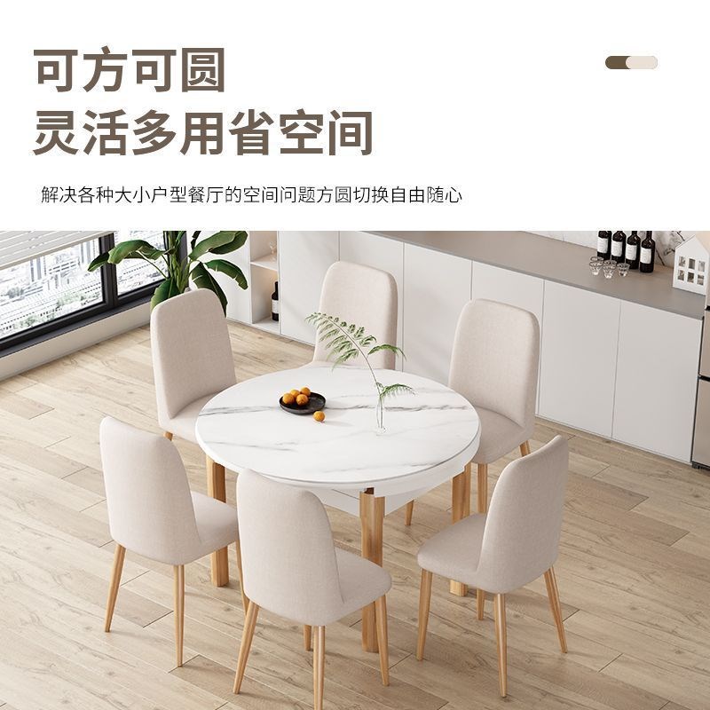 北欧方圆两用餐桌椅圆桌可伸缩式实木圆形小户型原木色客厅可折叠