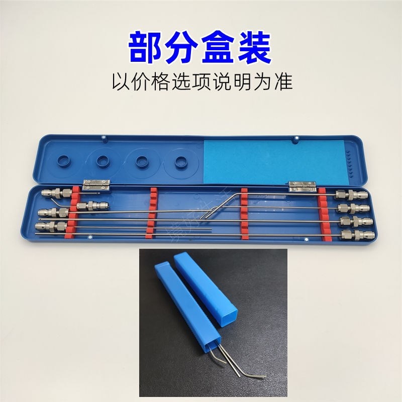 滚筒波轮洗衣机热水器免拆高压冲洗神针枪头喷头家电清洗细小缝隙