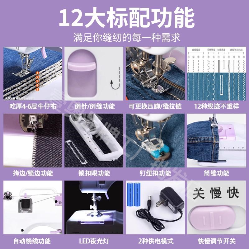 缝纫机家用小型电动多功能全自动带锁边台式手动脚踏式裁缝机衣车
