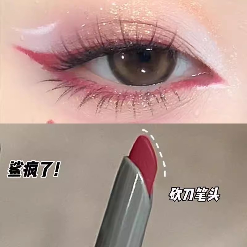 新中式get!眼线胶笔防水防蹭持久不晕染红色极细眼线笔狐系棕色