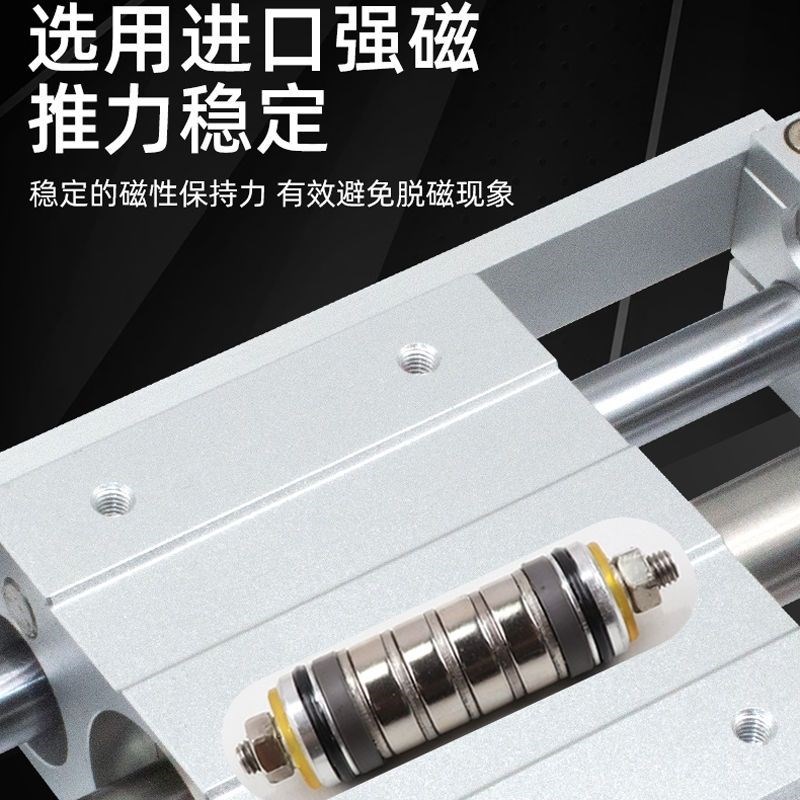 RMT磁偶式无杆气缸CY1L10/15/20/25/32/40H*200/500/600 滑台气缸