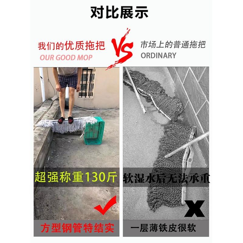 商用拖把特大号拖布家用吸水加宽墩布酒店地拖全线车间托帕