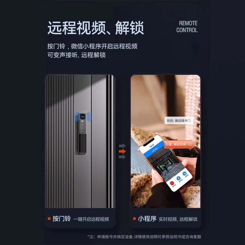 花园鸿盾家用入户智能门锁指纹锁防盗门密码锁电子感应锁wifi直连
