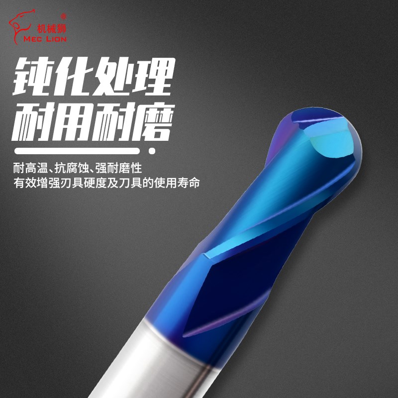 65钨钢硬质合金球刀cnc蓝纳米数控刀具R刀球头铣刀立铣刀