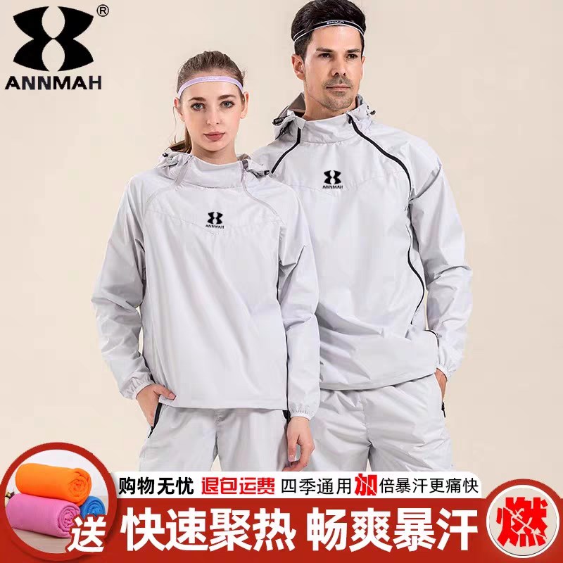 运动暴汗服男款燃脂舞蹈训练女大码夏季宽松降体服加肥爆汗衣套装