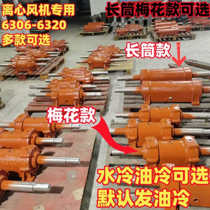 广东风机轴承箱DT6306 6308 6310 6312 6314 6316 油冷水冷轴承座