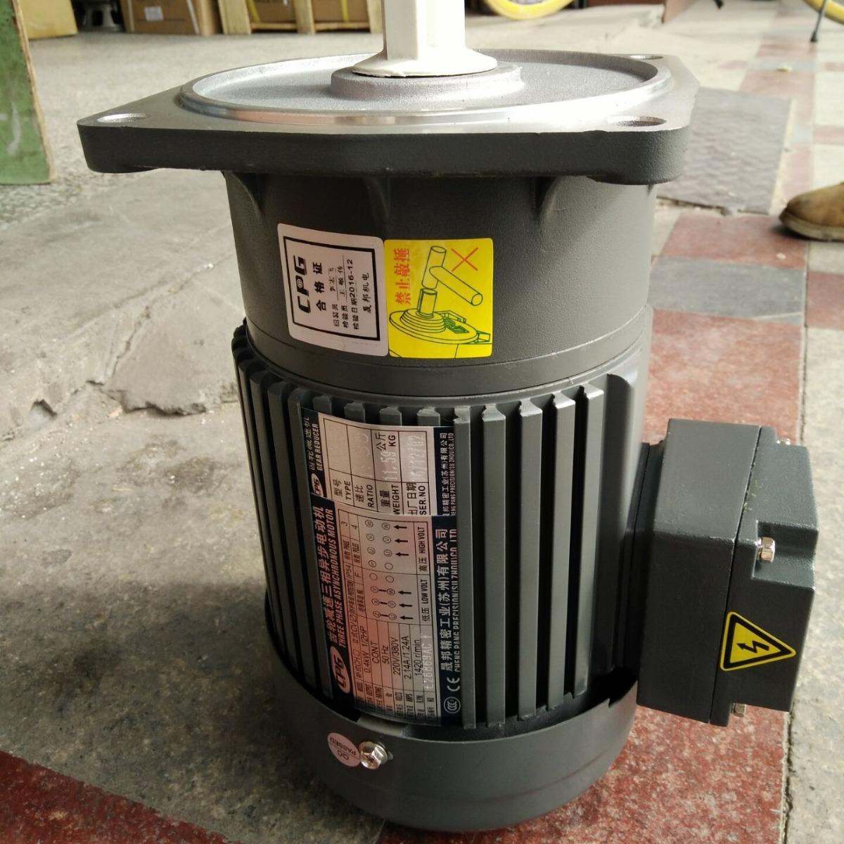 齿轮减速机CPG CV22-400W-30S 1:30 立式 厂家直销