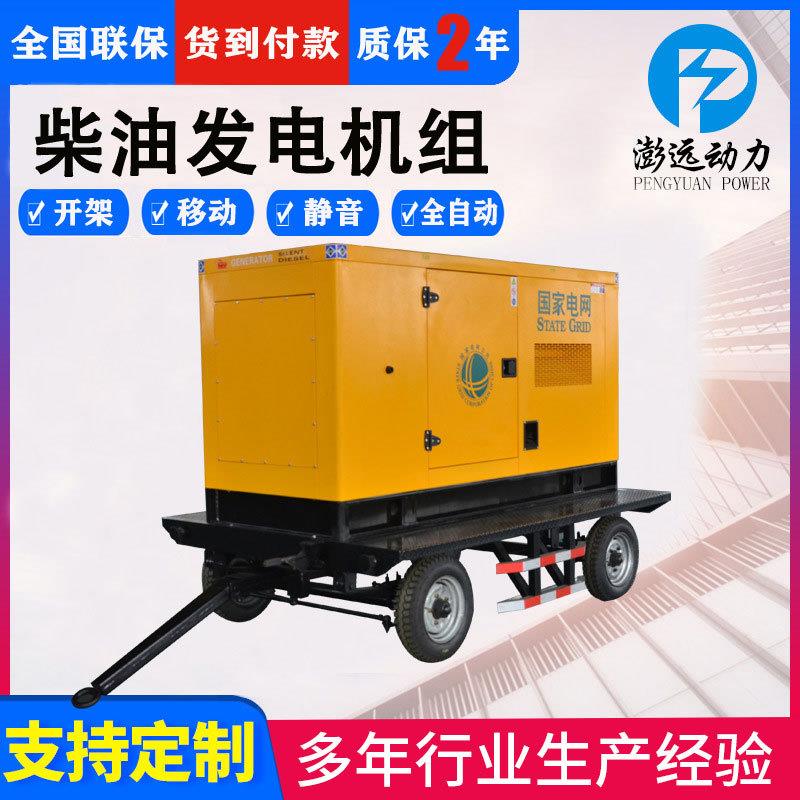 厂家供应3-2000KW柴油发电机组高品质无刷纯铜发电机