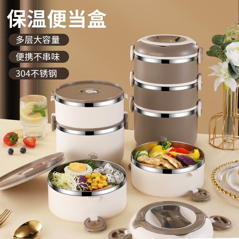 多层保温饭盒带盖家用食堂带饭便当盒发泡保温密封食格,收纳整理,食物收纳盒,淘宝优惠券,粉丝福利购,淘宝优惠卷