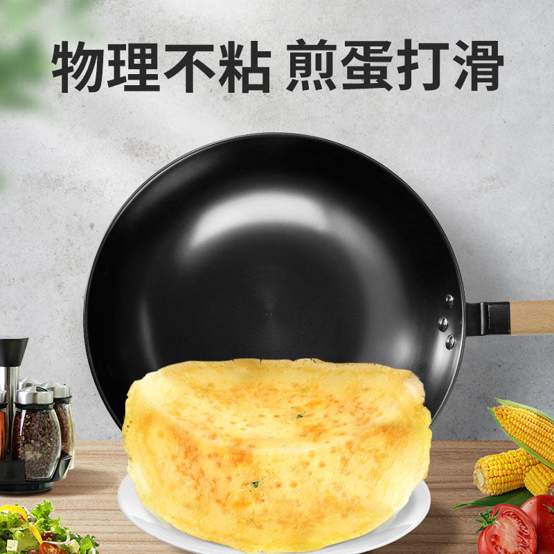 炒锅铁锅老式家用不粘无涂层炒菜锅平底灶适炉专用,厨房/烹饪用具,炒锅,淘宝优惠券,粉丝福利购,淘宝优惠卷