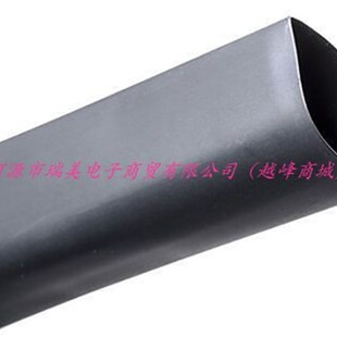 0缩.长RNF直B E热缩管.收径