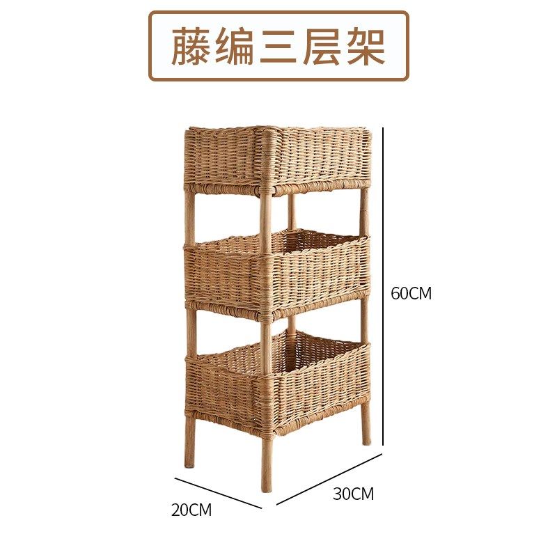 天然手工竹编落地收物架整理架收纳架置纳筐储物篮藤筐可水洗