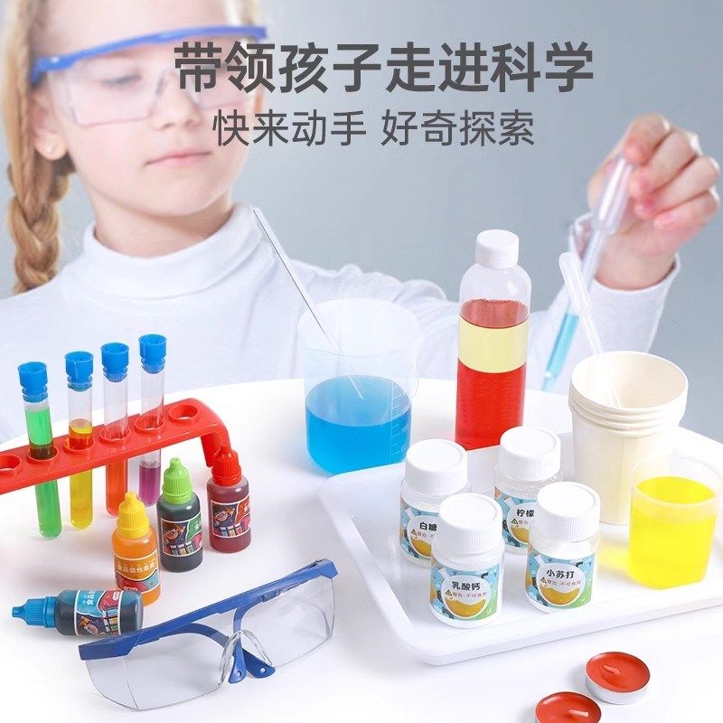 儿童趣味科学小实验套装幼儿园大班小学生手工区域材料se,玩具/童车/益智/积木/模型,科学实验,淘宝优惠券,粉丝福利购,淘宝优惠卷