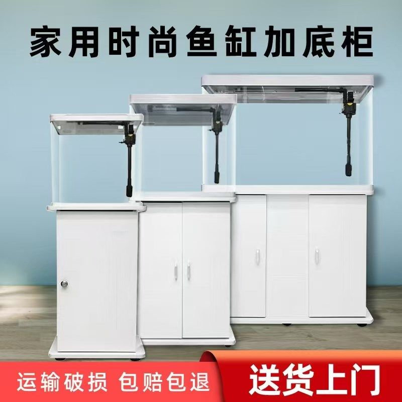 鱼缸带柜客厅家用米加厚玻璃缸造景全套带氧气,宠物/宠物食品及用品,底柜/落地缸,淘宝优惠券,粉丝福利购,淘宝优惠卷