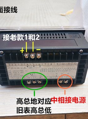 余姚金典金电NNNN数显温控仪 烘箱表