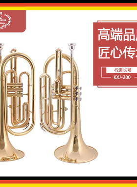 AR ESER  行进 行进乐团 行进长号J0