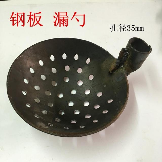 钢板漏勺铁勺铁瓢大铁勺捞渣勺清理下水道淤泥挖泥土掏粪勺子