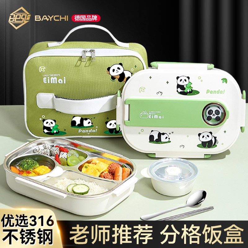 保温饭盒儿童小学生上学专用餐盒隔餐盘上班族便当盒,餐饮具,饭盒/保温桶/保温提锅,淘宝优惠券,粉丝福利购,淘宝优惠卷