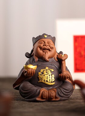 乔造紫砂招财小财神茶宠摆件创意家业玄关茶桌装饰品开居久迁礼品
