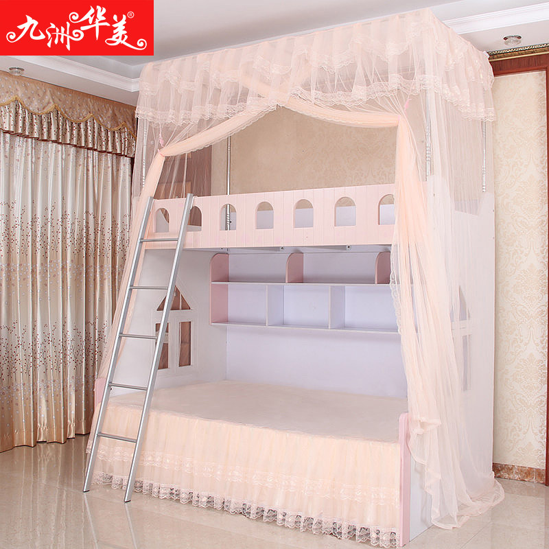 九洲华美上下铺蚊帐子母床衣柜床双层床高低儿童床.5米,床上用品,蚊帐,淘宝优惠券,粉丝福利购,淘宝优惠卷