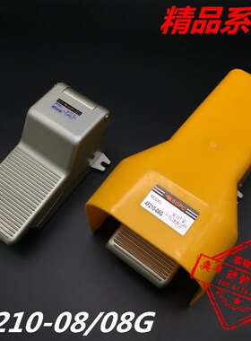 升光SGCP踩品脚踏阀F0二位五通气控阀脚踏精开关控气缸