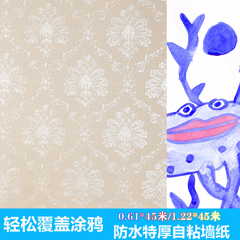 特厚自粘墙纸防水不透底立体墙贴卧室客厅欧式自贴壁纸彩装膜