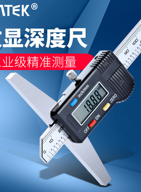 syne电子数显深度尺00 全金属高精度深度测量卡尺