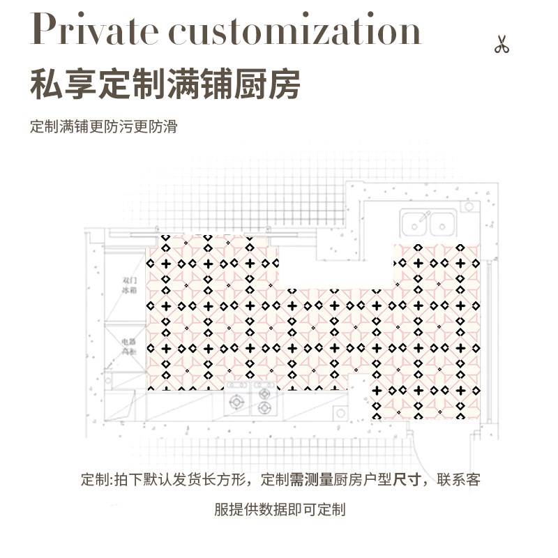 厨房地垫防滑防油可擦免洗专用脚垫防水耐脏家用皮革pvc地毯整铺