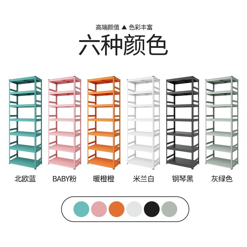七层钢制书架落地一体靠墙客厅家用多层收纳架子书柜,住宅家具,书架,淘宝优惠券,粉丝福利购,淘宝优惠卷