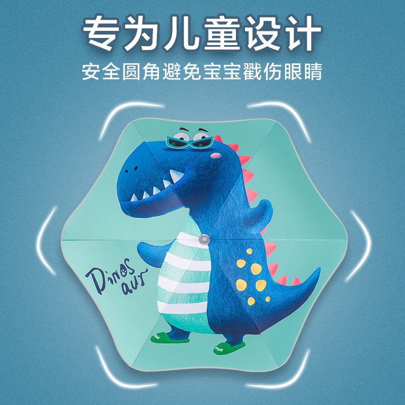 儿童雨伞恐龙圆角男童男孩小学生幼儿园上学安全小号女孩