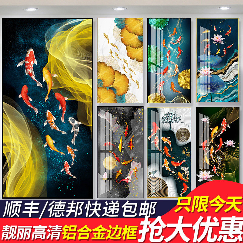 九鱼图玄关装饰画走廊竖版入门式过道进门壁画挂画玄幻背景画,家居饰品,现代装饰画,淘宝优惠券,粉丝福利购,淘宝优惠卷