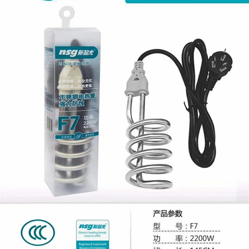 得韶光热新快生水棒桶烧学烧宿舍用烧水器盆桶加热棒