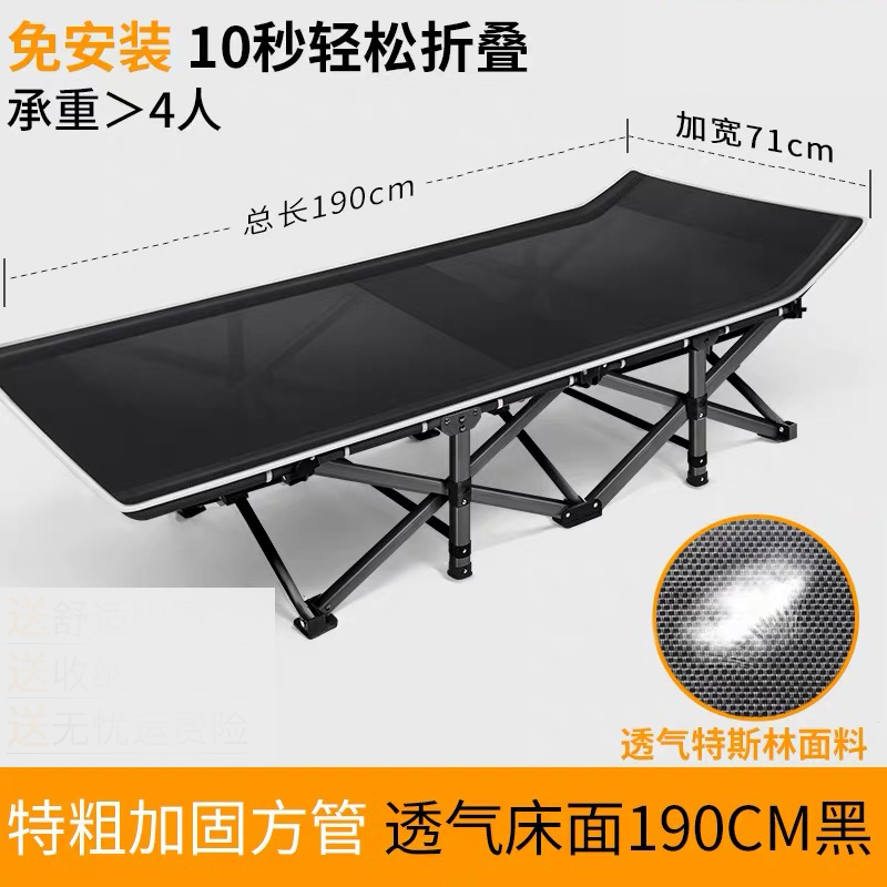 网纱透气折叠床午睡床单人床睡椅便携午休床办公室简易休息床