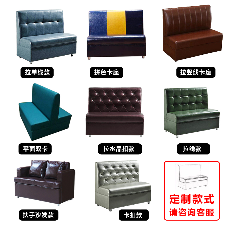 卡座沙发咖啡厅西餐酒吧餐饮烧烤小吃奶茶店商用简约双人桌椅组合