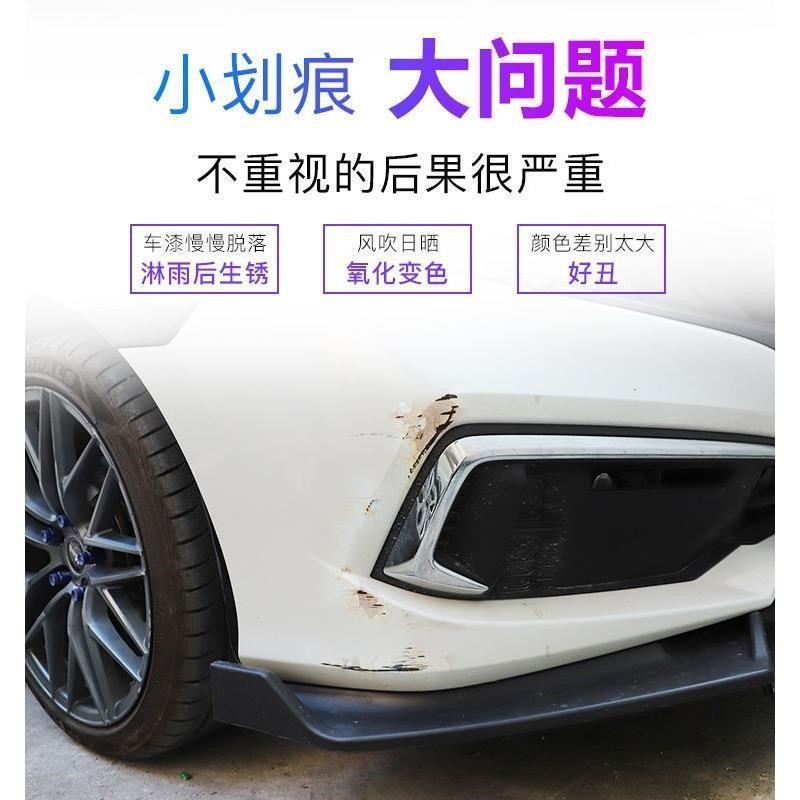 桶装一升自喷漆绿色汽车用品蓝色车用油漆环保绿修补半升桶装车漆