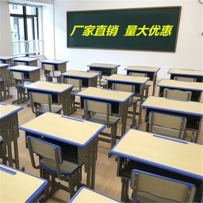 中桌习生写字桌儿童家用学学书小学校培训班辅导班课桌椅直销