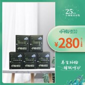 虫纯草本蒸汽眼罩5盒助眠装 安心熟睡不失眠缓解眼疲劳护眼