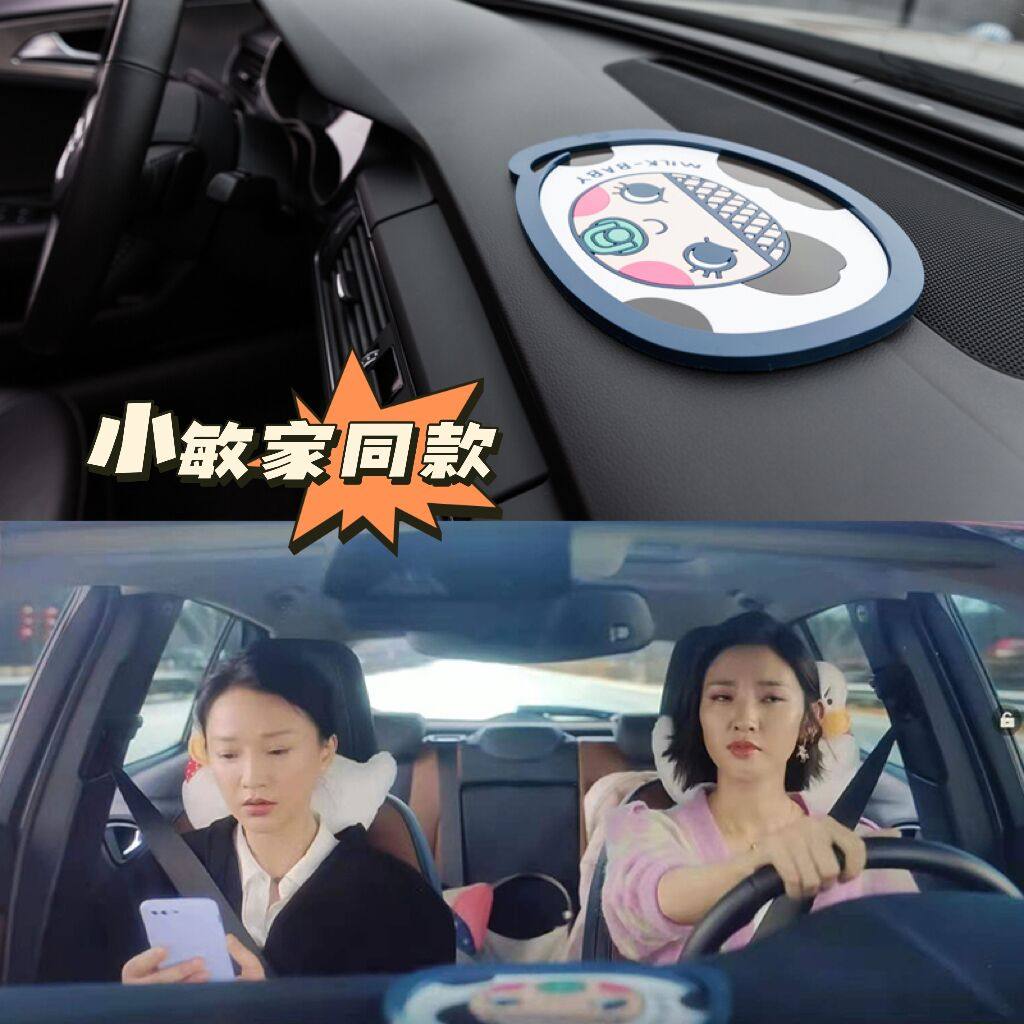 牛奶车用防滑垫仪表台垫车载物置防滑垫/防护垫