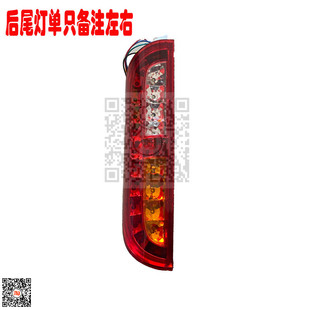 盛雅达电年四轮尾灯R8电动尾车老动代步车观光车后汽灯转向灯总