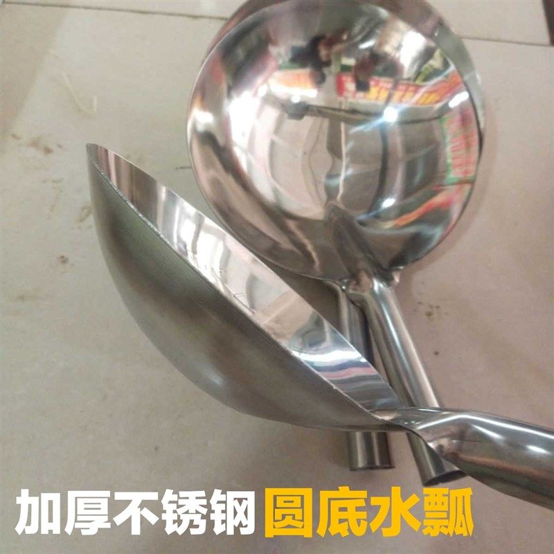 水勺加厚老式厨房家用大号水瓢食堂汤勺连柄一体圆底水瓢,厨房/烹饪用具,水舀/水瓢,淘宝优惠券,粉丝福利购,淘宝优惠卷