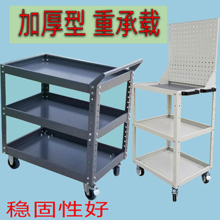 加厚加大工具车三层小手推车移动车汽修多功能维修多层重型周转车