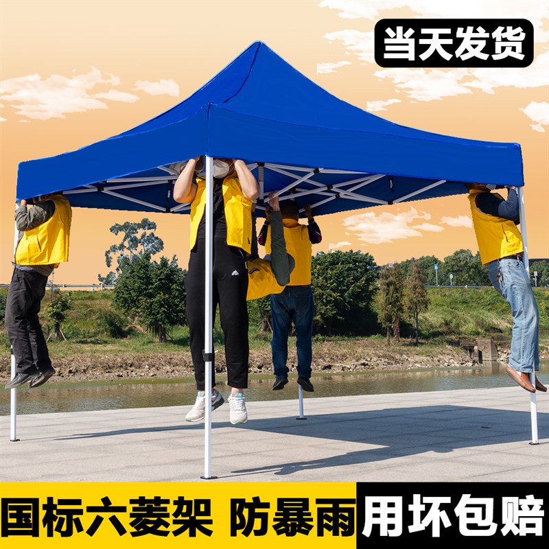 遮阳伞大型户外摆摊雨伞大号折叠加大加厚帐篷庭院户外做生意商用