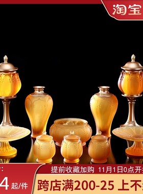 琉璃用品大全佛前供灯花供盘圣花瓶套装摆件