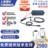 澄科CV式 测振仪E输入采集振动声音信号加速度传感器