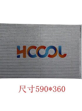 挖掘机配0 150 25器D 622件 6225E空调冷凝0 散热器片 散热网