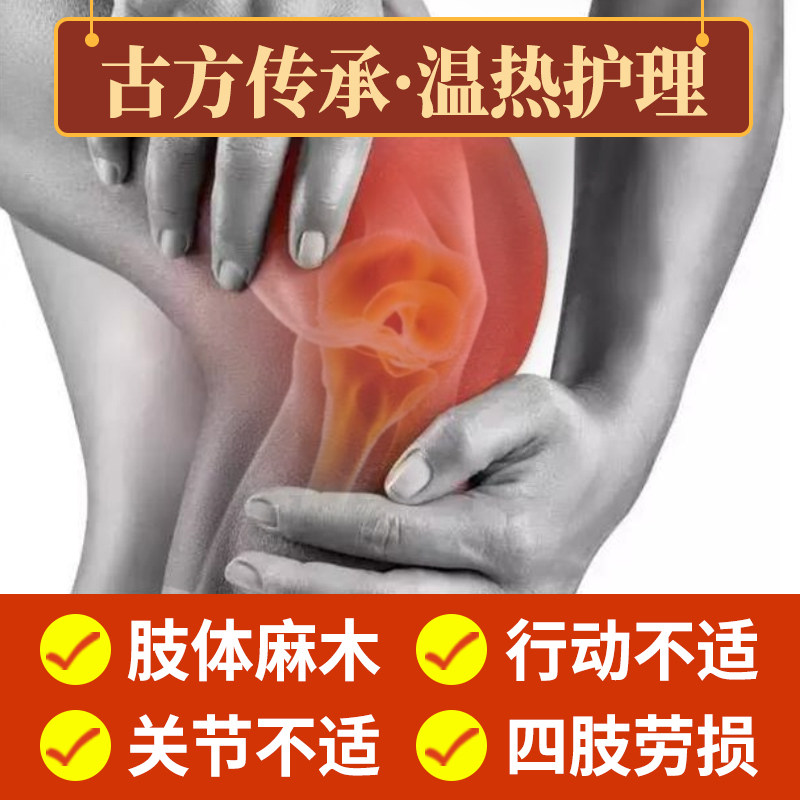 筋骨疼痛消痛喷剂治腰酸背痛肌肉僵硬疼痛关节骨痛专用剂,居家日用,护膝/护腰/护肩/护颈,淘宝优惠券,粉丝福利购,淘宝优惠卷