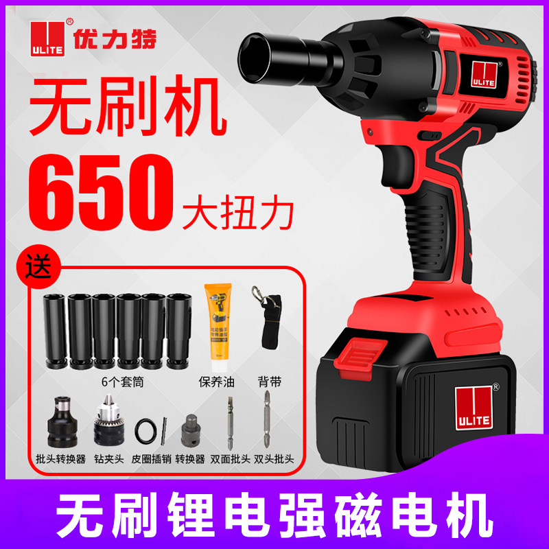 大扭力电动扳手充电锂电池扳手汽车汽修套筒风炮修车工具专用,五金/工具,冲击扳手,淘宝优惠券,粉丝福利购,淘宝优惠卷