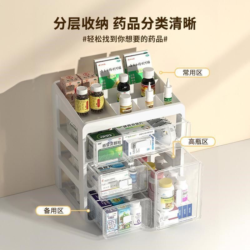 家用家庭装收纳盒抽屉式透明多层分类多功能大容量特大号全套,收纳整理,医药箱,淘宝优惠券,粉丝福利购,淘宝优惠卷